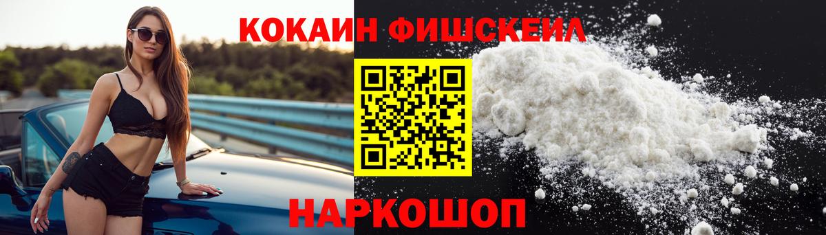 COCAIN 98%  Вход с VPN  хочу наркоту  Славгород  COCAIN Колумбийский 