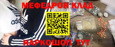 амфетамин Нягань