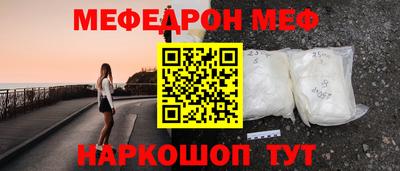 тгк Обнинск