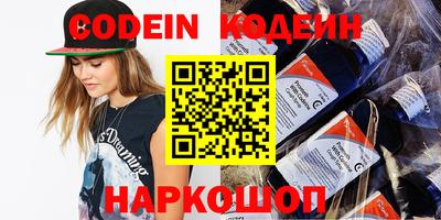 амфетамин Нягань