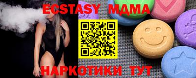 амфетамин Нягань
