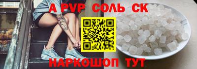 тгк Обнинск