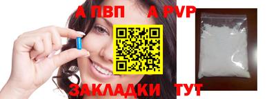 хмурый Обь