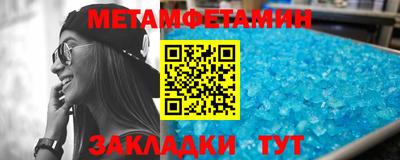 хмурый Обь