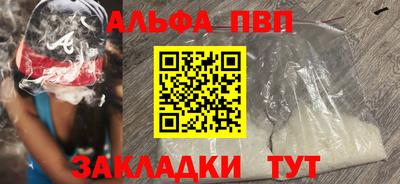 тгк Обнинск
