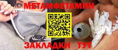 хмурый Обь