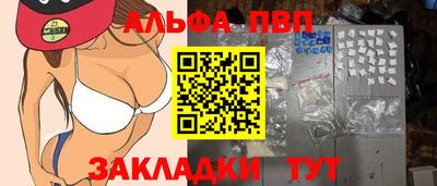 тгк Обнинск