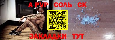 тгк Обнинск